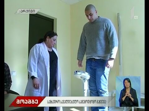 სამხედრო-სავალდებულო სამსახურში საშემოდგომო გაწვევა დაიწყო