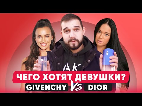 Video: Dior I Givenchy Proizvest će Dezinfekcijski Gel Koji će Dati Francuskim Vlastima