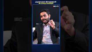 முழுமையான விசாரணைகள் இடம்பெற வேண்டும் #pillayan #eastersundayattacks