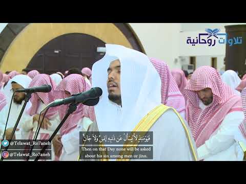 تلاوة حصرية للشيخ د ياسر الدوسري لسورة الرحمن من رمضان 1435 