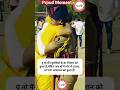 मां की ममता बहुत निराली है, बेटी को वर्दी में देख मां रो पड़ी! #uppoliceconstable #uppexam #ytshorts