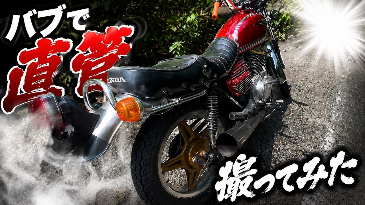 J-special 裏響 黒鉄　42.7 たーたかたんtvコラボ50本限定 遂に‼︎Jspecial裏響42.7黒鉄予約開始‼︎限定50本！たーたかたんTVが