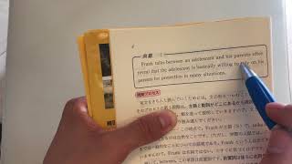 【具体的な使い方】ポレポレ英文読解プロセス５０