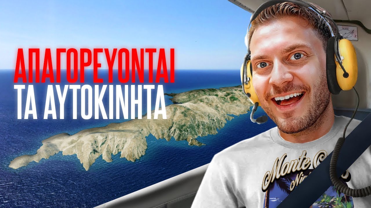 Ζω στην Ύδρα για 24 ώρες