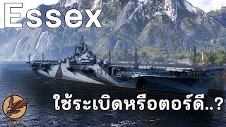 World Of Warships : Essex ใช้ระเบิดหรือตอร์ดี..?
