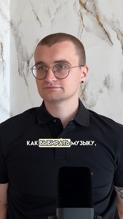Как выбирать музыку, чтоб ролики залетали? - YouTube