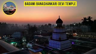🙏 Banashankari Devi Temple, Badami | Ancient Shakti Peetha of Karnataka | 🙏