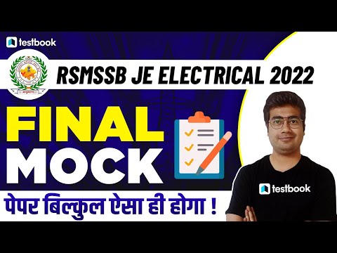 RSMSSB JE Electrical Mock Test 2022 | Important Questions For Rajasthan JE By Mohit Sir