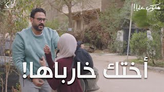 جلال صحي لقي رسالة 