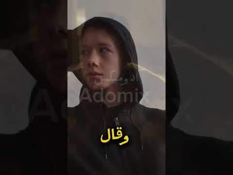 كله ضاع في غمضة عين ضحك ادوميكس ابتكار  اكسبلور قصص قصة كوميديا فيديو ترند ترفيه