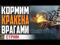 ВРЫВАЕМСЯ В РАНДОМ И ТОПИМ! ⚓ World of Warships