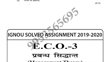 ECO-3 Solved Assignment 2019-20