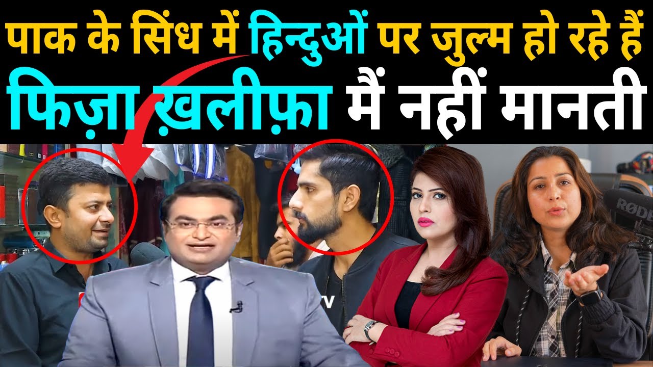 फिज़ा ख़लीफ़ा मैं नहीं मानती 😆| crying fiza khan on india | Kittu Rao ...