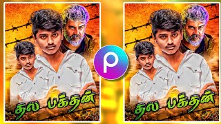 💥Ajith Kumar Banner Editing in Picsart 🔥 Madurai Style Mass Banner Editing in Tamil 😈 screenshot 5