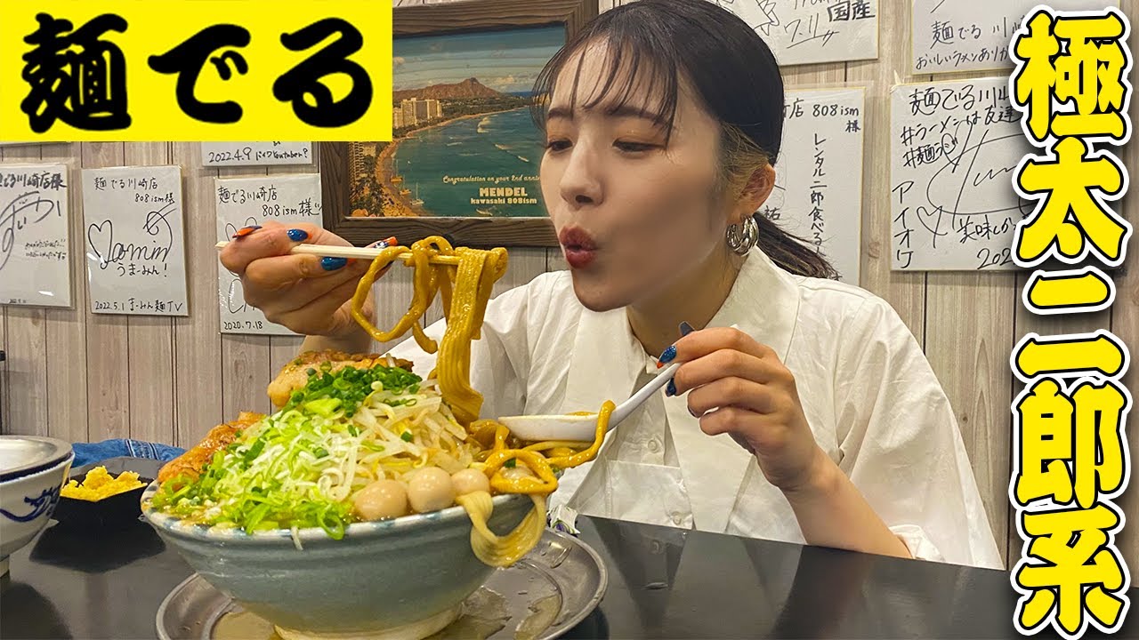 Gluttony] I tried the extra-thick extra-thick five-strand noodles 