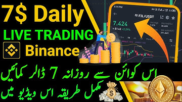 FIL COIN: Get Daily 7$ Profit With this Crypto Coin | Binance Spot Trading Daily Profit Signal