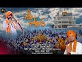 Panth waleyo  gurmail jodhanew punjabi song golden virsa uk 2024