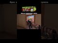 жиза? #рейнли #standoff2 #so2 #shorts #memes #рекомендации #мем