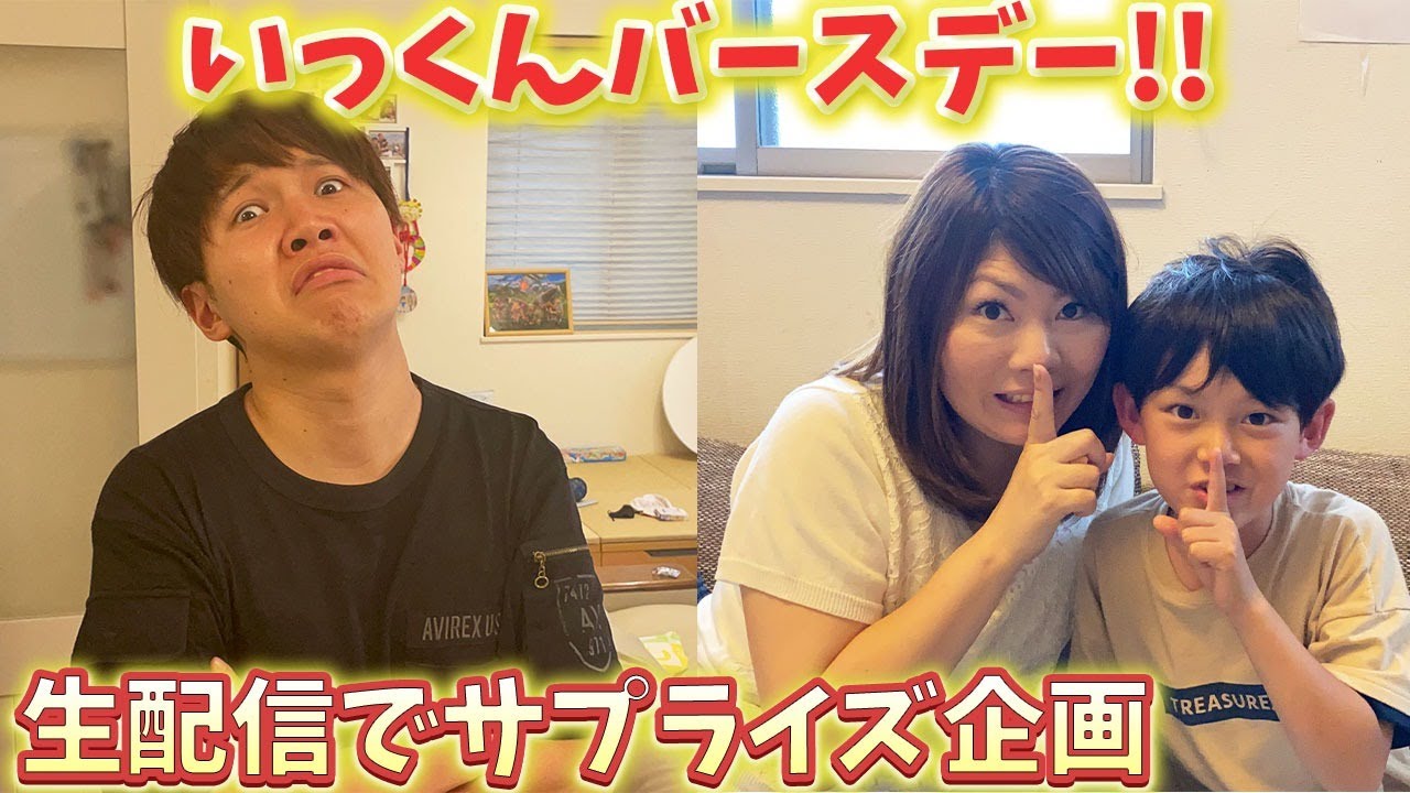 いっくん☆即発送可 いっくん いっくん いっくん ZX-（ゼッペケ）伊藤