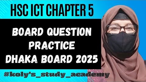 HSC ICT chapter 5 CQ solving class || Dhaka board 2025  || গুরুত্বপূর্ণ প্রশ্নের প্যাটার্ন #hsc2026 