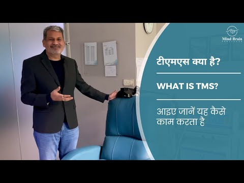 What Is Transcranial Magnetic Stimulation How Depression Anxiety OCD Are Treated With TMS 