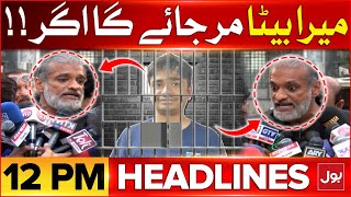 Armghan Father Big Statement | BOL News Headlines at 12 PM | Mustafa Amir Qatal Case screenshot 5