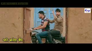Badmash bolu su ~KD Song Whatsapp Status || Lyrical Video