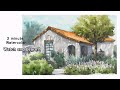 [ 3 minute Watercolor - Watch and Learn ] a Sunny House NAMIL ART