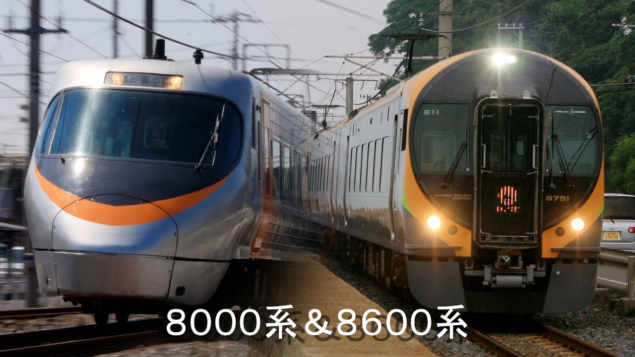 四国８０００系　しおかぜ 到着後も撮影 8000系特急「しおかぜ」 - JR撮影日記