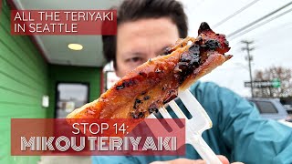 All the Teriyaki in Seattle, #14 Mikou Teriyaki in Georgetown