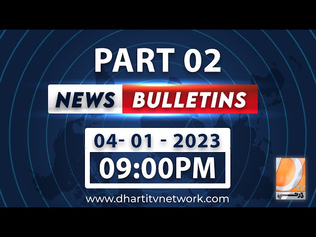09 PM Bulletin || Part-02 || Dharti TV News || 04 January 2023 ||