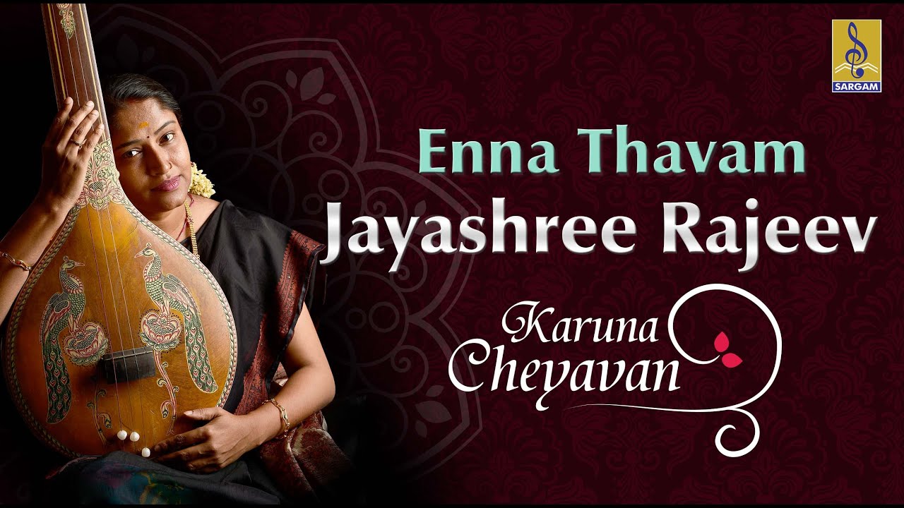 Enna Thavam   Classical Vocal by Jayashree Rajeev  Karuna Cheyavan