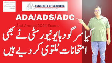 Sargodha University ADA ADS ADC Part.1,2 2nd Annual 2024 Exams Cancel News