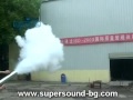 Supersoundbg handhold co2 jet