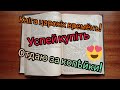 Эта старинная книга необычна тем... (❗❓) Отдаю всего за 😨Вы будете удивлены! Успей купить!