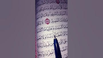 تلاوة رائعة وجميلة لأخر سورة البقرة #القرآن_الكريم #اكسبلور #المصحف #لايك #قرآن 🤍🌸🤍🌸🤍🌸🤍🌸🤍🌸🤍🌸🤍🌸🤍🌸🤍🌸🎆🎆