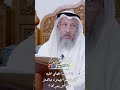 إذا وجد المصلي عليه نجاسة بعد الصلاة جاهلا بها هل يعيدها عثمان الخميس 