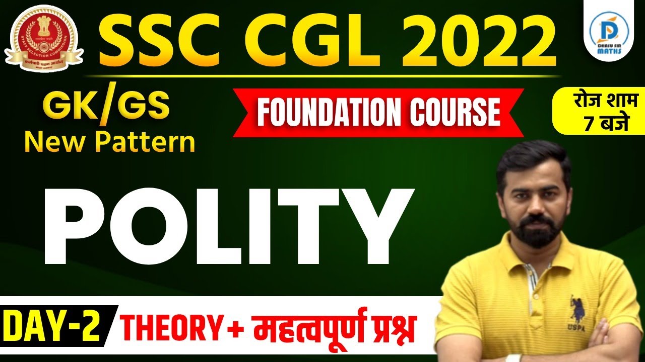 SSC CGL 2022 POLITY | INDIAN POLITY FOR SSC 2022 EXAMS | SSC EXAM NEW ...