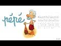 Miniature de la vidéo de la chanson Pépé
