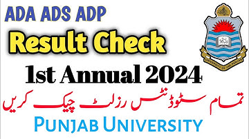 BA BSc ADP Result 2024 Punjab University | ADA result 2024 | ADS result 2024 | PU