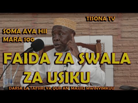 Faida Za Swala Za Usiku / Soma Aya Hii Mara 100 / Kama Unashida Soma Usiku Hii/ Sheikh Rusaganya