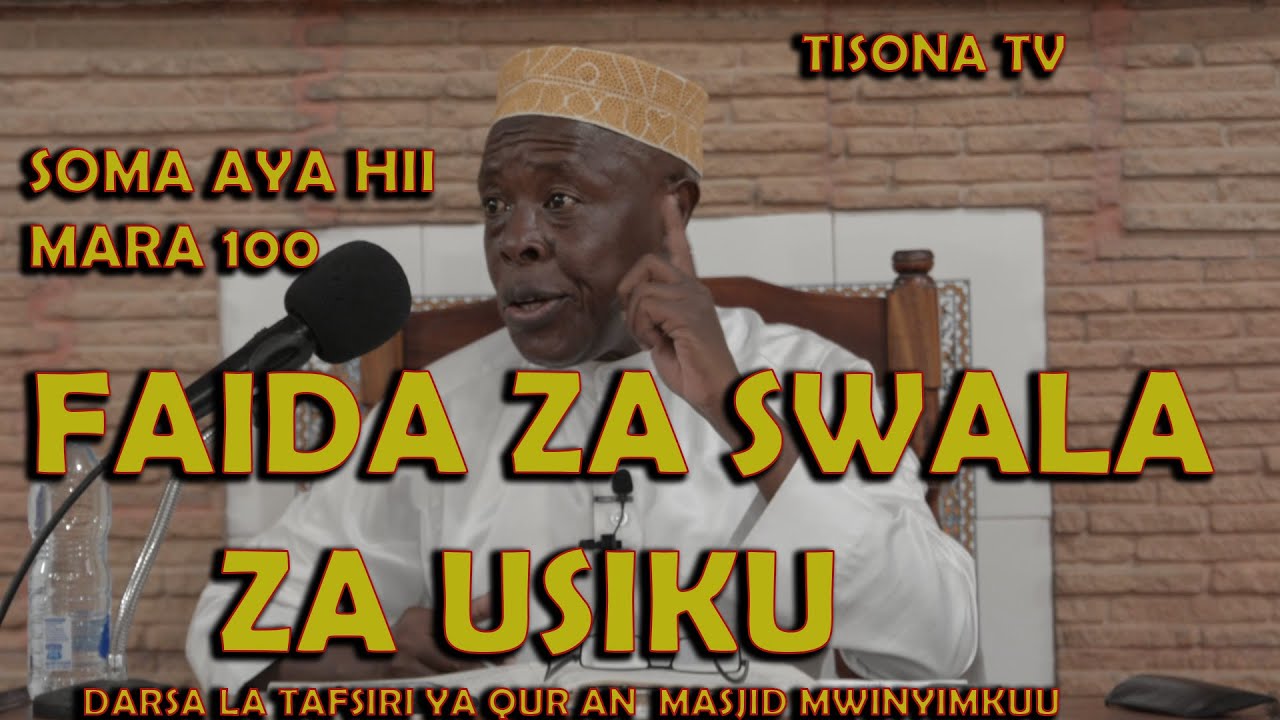 Faida Za Swala Za Usiku / Soma Aya Hii Mara 100 / Kama Unashida Soma Usiku Hii/ Sheikh Rusaganya