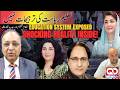Is Our Education System Failing?Truth About Declining Education Standards in Pakistan 31 March 2026