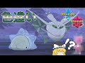 【ポケモン剣盾】もちもちユキハミの色違い！だけでなく！？【ゆっくり実況】色違い♯4