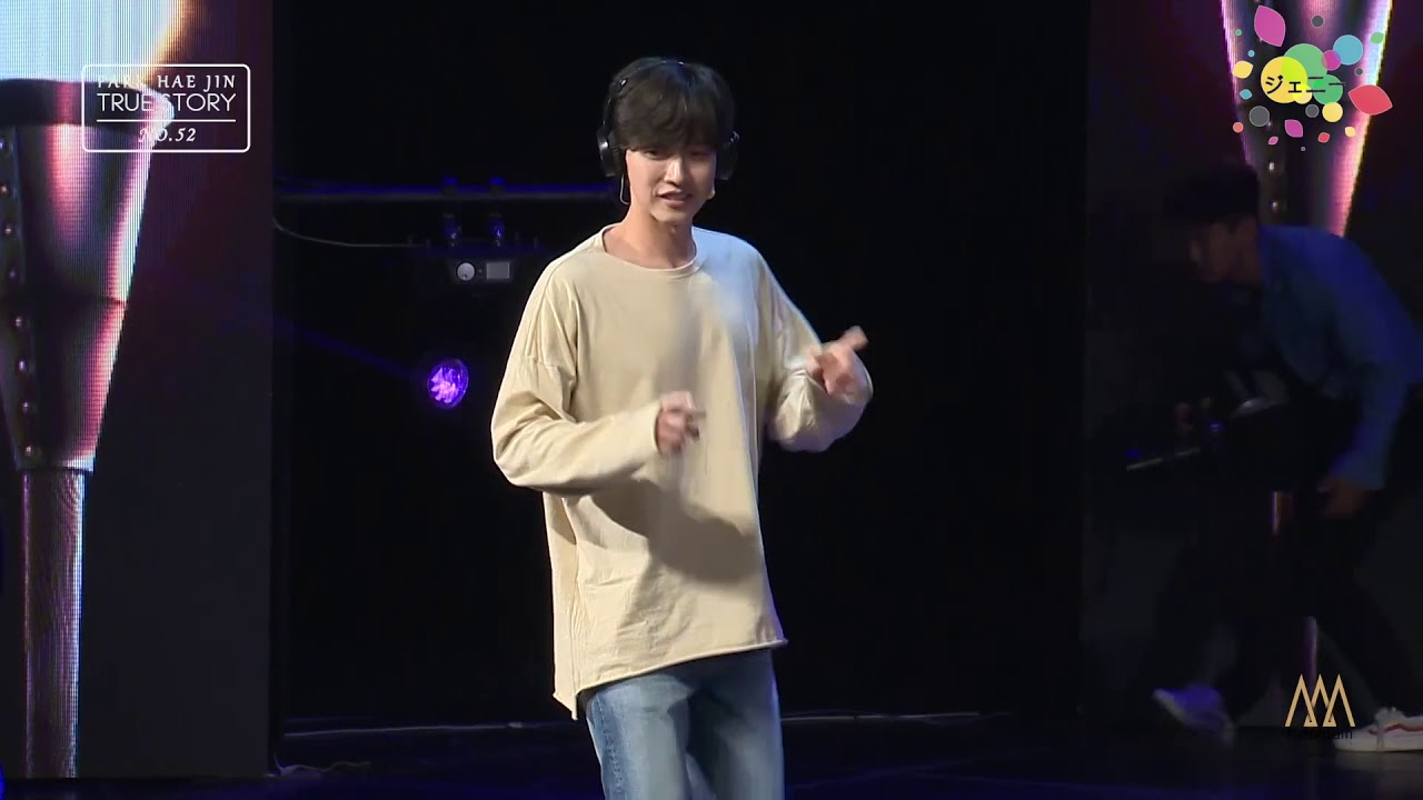 Park Hae Jin朴海鎮 박해진 compilation of cute cute moments Hae Jin