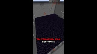ГАЙД НА СОЛО-ДУО БАЗУ ДЛЯ АНАРХИИ #майнкрафт #topiacube