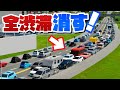 あれこれ対策して街中で出ている渋滞を全て解決しよう #16 【Cities: Skylines 2 : シティーズスカイライン2】#職場の対義都市