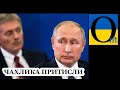 Яскравий тиждень! РФії втерли носа як мінімум чотири рази за один тиждень