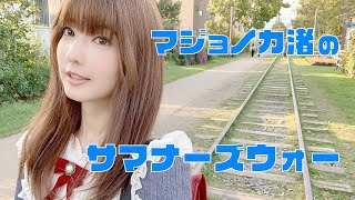 [LIVE] 【サマナーズウォー】巨人ダンジョン10Fがクリアできなくなってしまった・・・