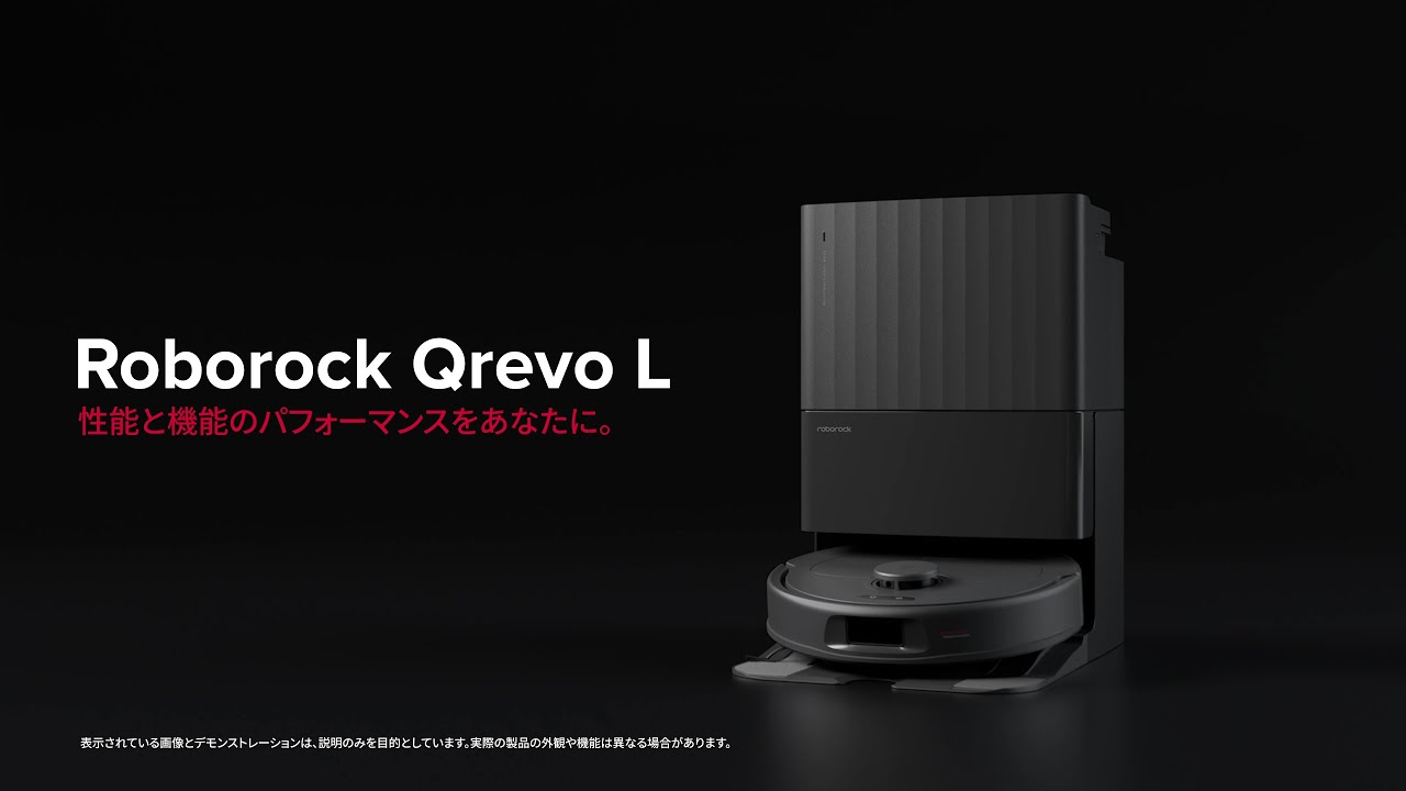 ロボット掃除機 Roborock「掃除に、知性を」 | ロボロックYahoo